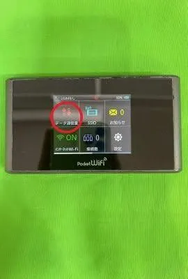 303ZT Device 8.jpg