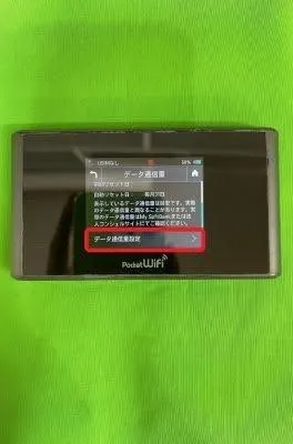 303ZT Device 9.jpg