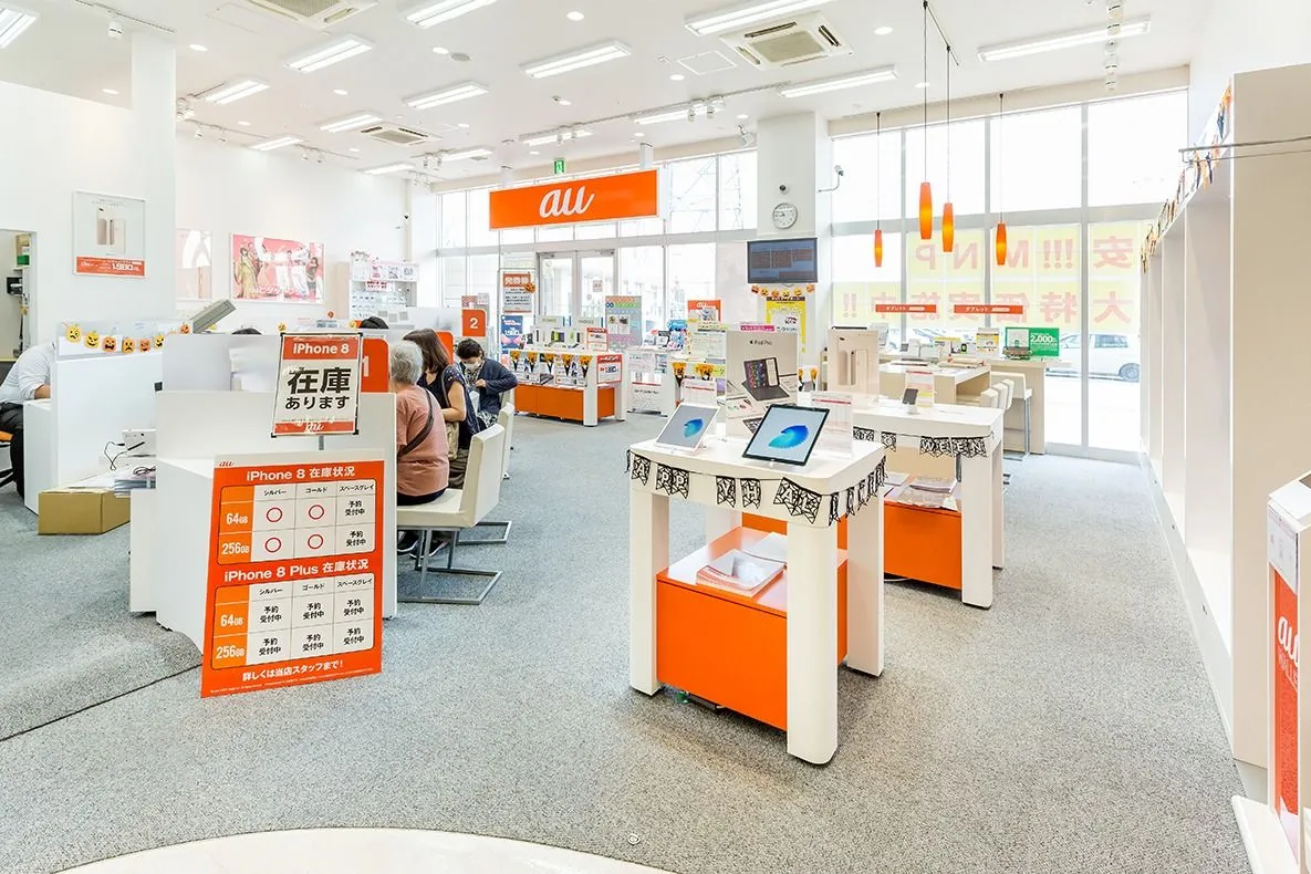 AU Phone Stores.jpg
