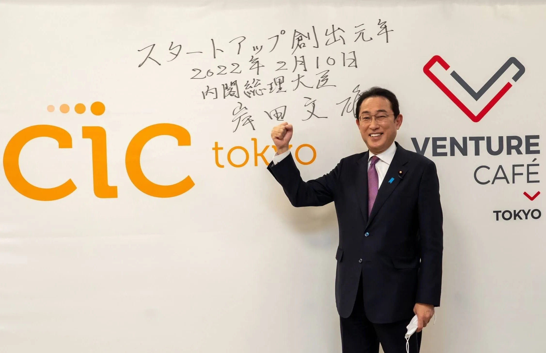 CIC japan.jpg