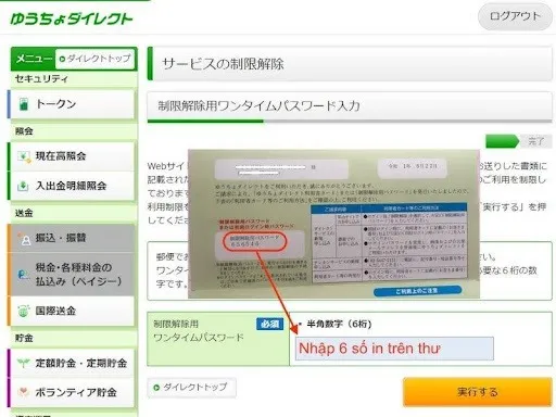 Cuối cùng chọn 実行する để kết thúc quá trình xác minh đăng ký internet banking yucho.jpg