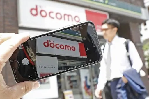 Docomo.jpg