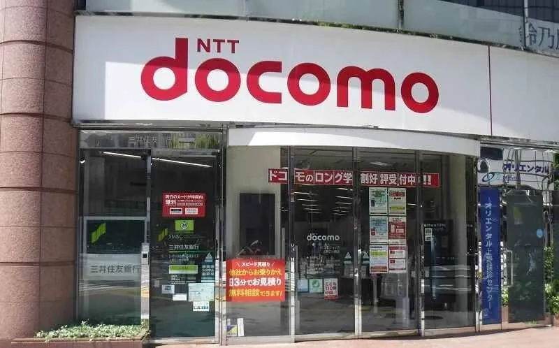 Docomo since 1991.jpg