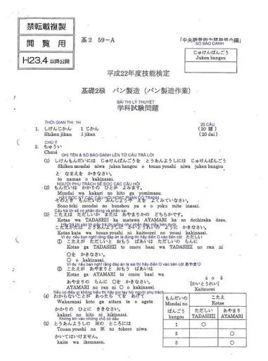 Hình ảnh minh họa đề thi chuyển giai đoạn ngành thực phẩm 2024.jpg