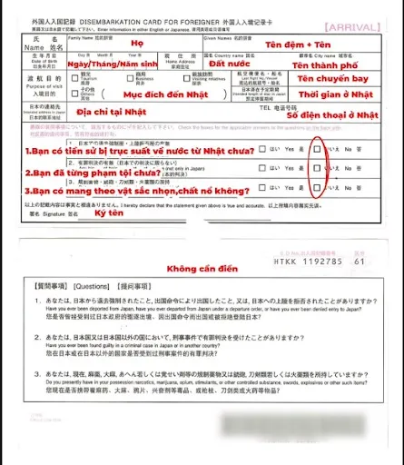 Mẫu tờ khai nhập cảnh Nhật Bản.jpg