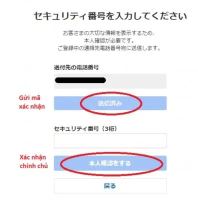 My Softbank 4.jpg