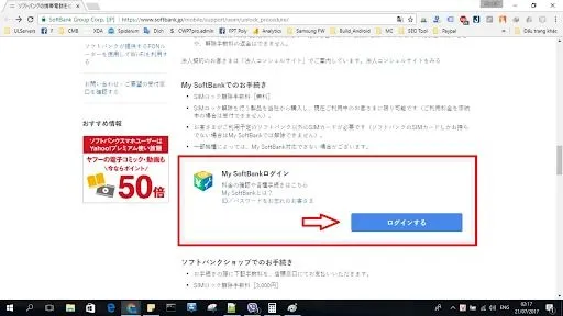 Người dùng cần đăng nhập tài khoản Softbank để bắt đầu quá trình Unlock.jpg
