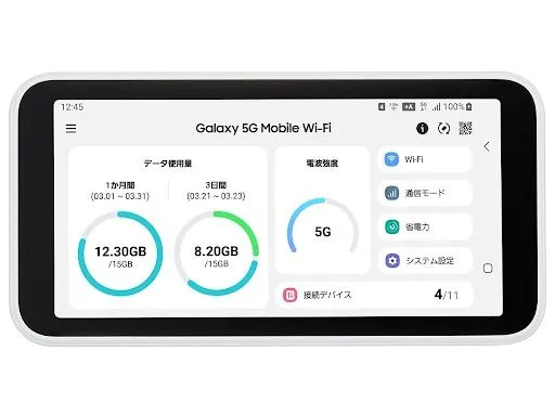 Pocket Wifi Galaxy 5G.jpg