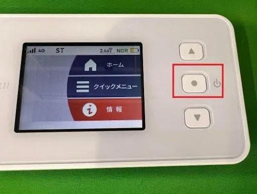 Press the power button.jpg