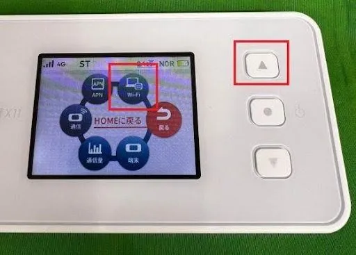 Press the upward arrow symbol button.jpg