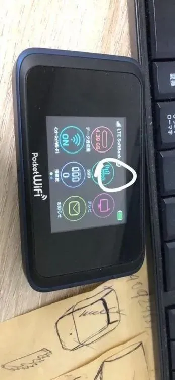 Quick Guide to Changing the Password for the 501 HW Device-1.jpg