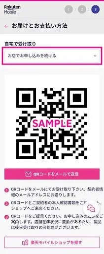 Rakuten Pocket WiFi 13.jpg