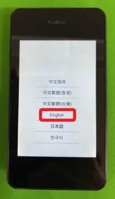 Resetting G2 Device 6.jpg