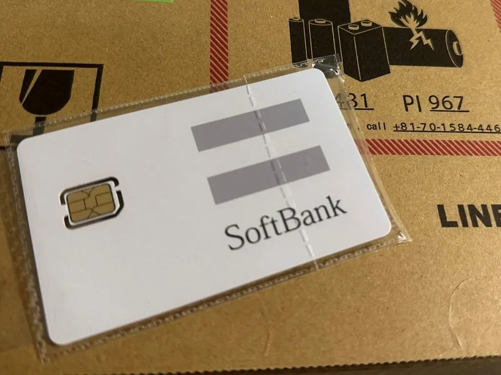 Softbank 4G SIM network for iPhone.jpg