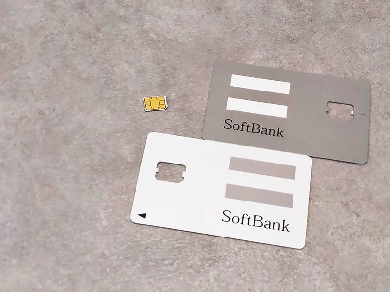 Softbank Packages.jpg