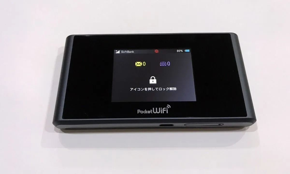 Softbank Portable WiFi.jpg
