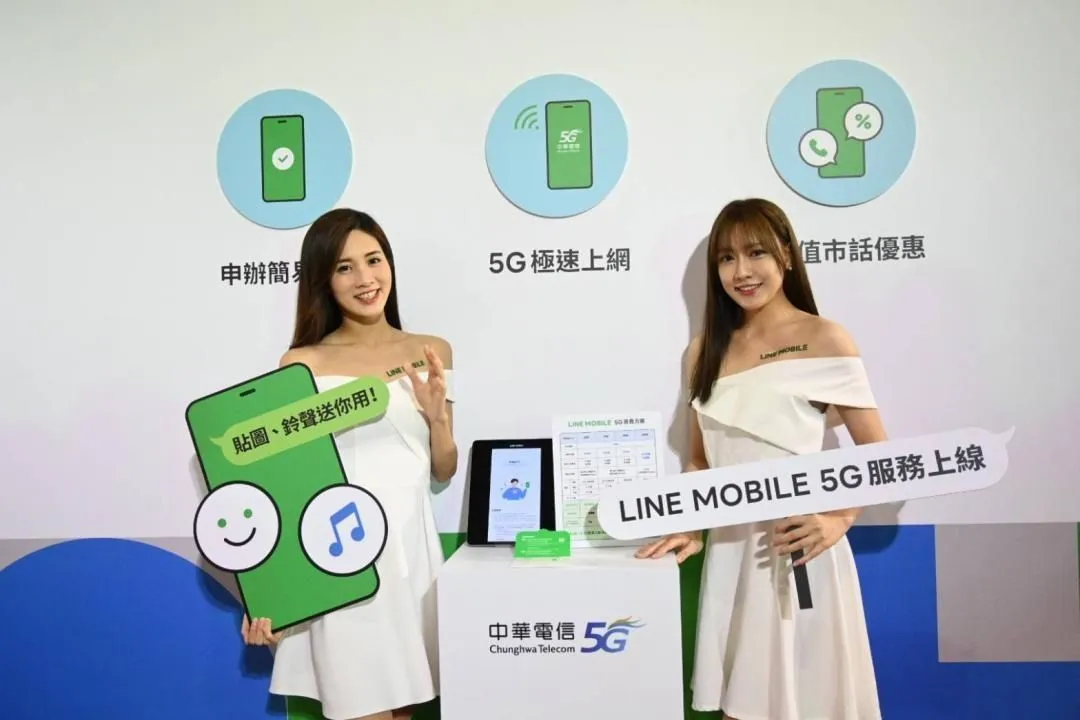 Switching LINE mobie Region to Japan 1.jpg