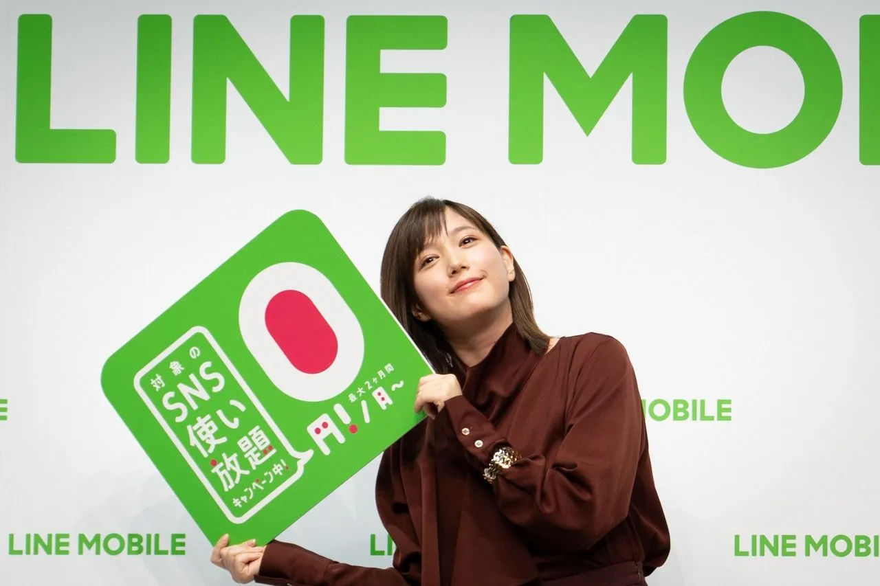 Switching LINE mobie Region to Japan 2.jpg