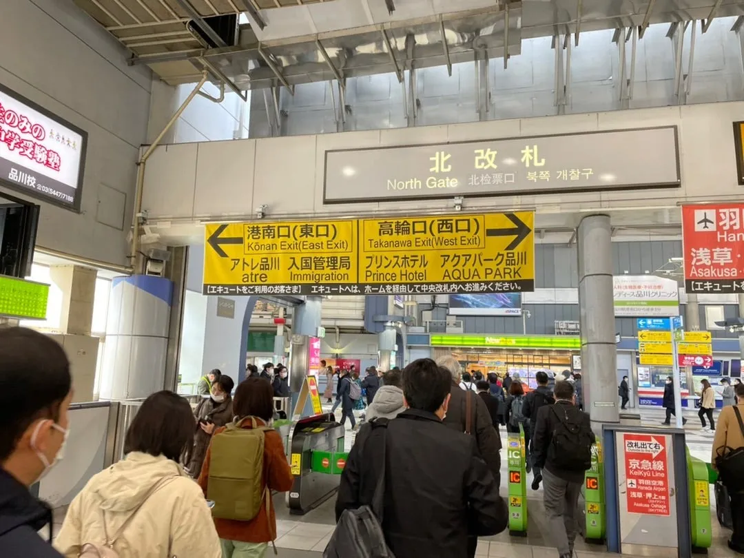 bên trong cục xuất nhập cảnh tokyo.jpg