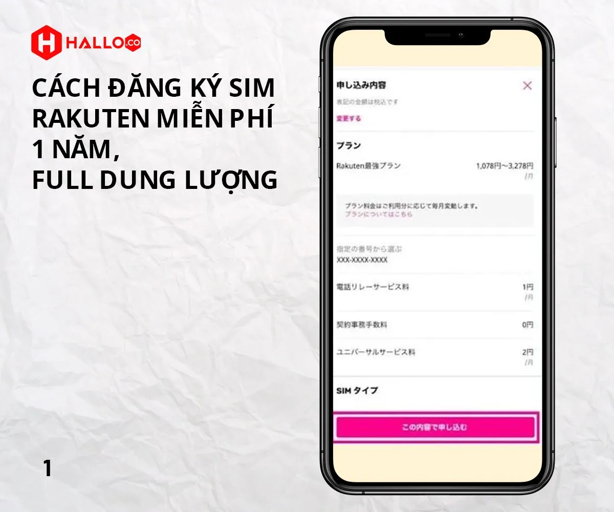 cach-dang-ky-sim-rakuten-mien-phi-1-nam-full-dung-luong-12.jpg