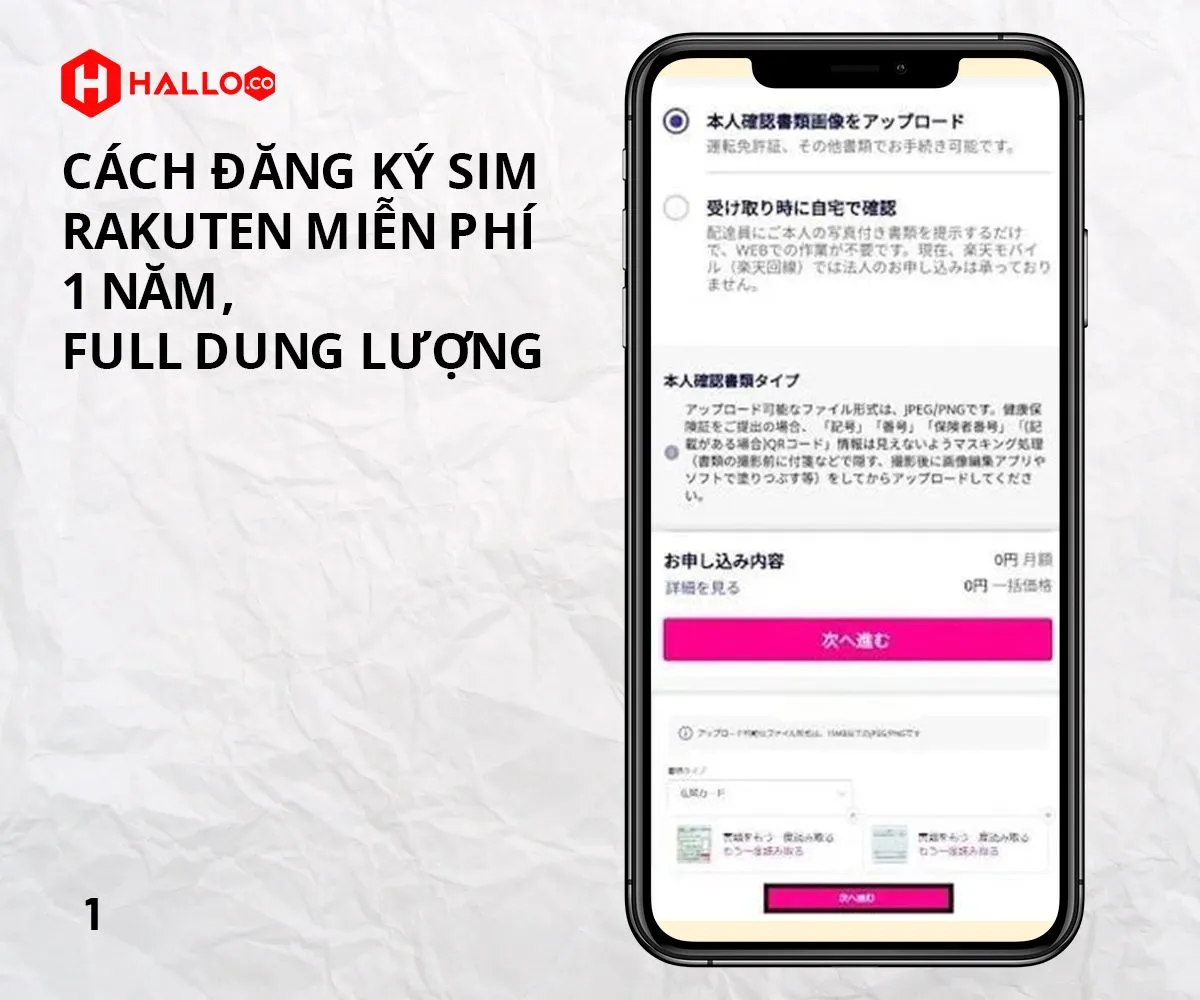 cach-dang-ky-sim-rakuten-mien-phi-1-nam-full-dung-luong-8.jpg
