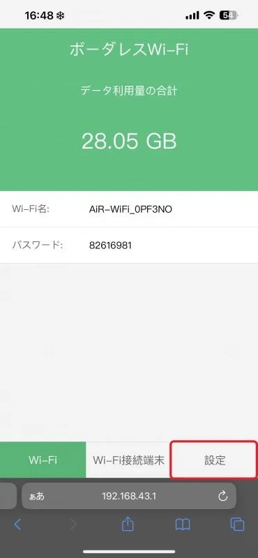 cach-reset-thiet-bi-u2s-u3-air-0-bang-dien-thoai-4.jpg