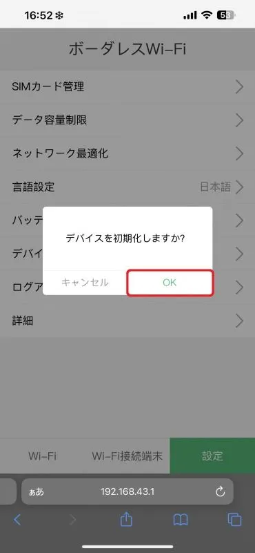 cach-reset-thiet-bi-u2s-u3-air-0-bang-dien-thoai-6.jpg