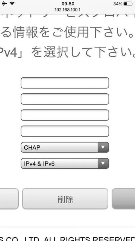 cach-reset-thiet-bi-w04-17.jpg