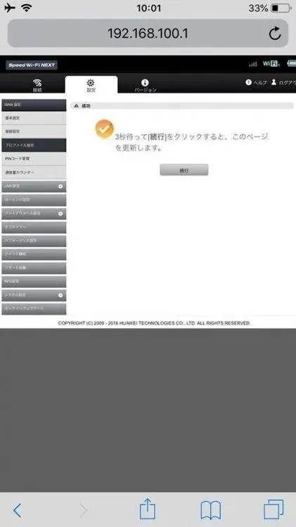cach reset thiet bi w04 18.jpg