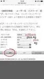 cach reset thiet bi w04 19.jpg