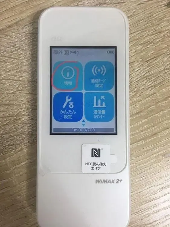 cach reset thiet bi w04 4.jpg