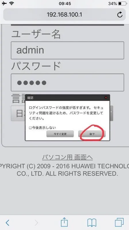 cach-reset-thiet-bi-w04-9.jpg