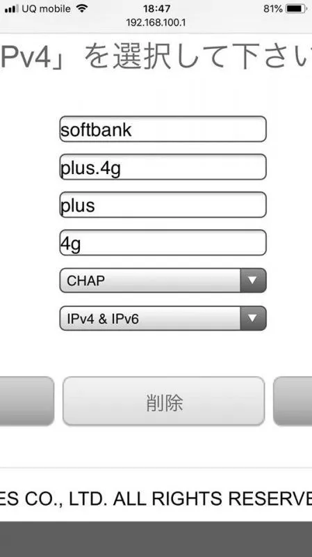 cach-reset-thiet-bi-w05-14.jpg