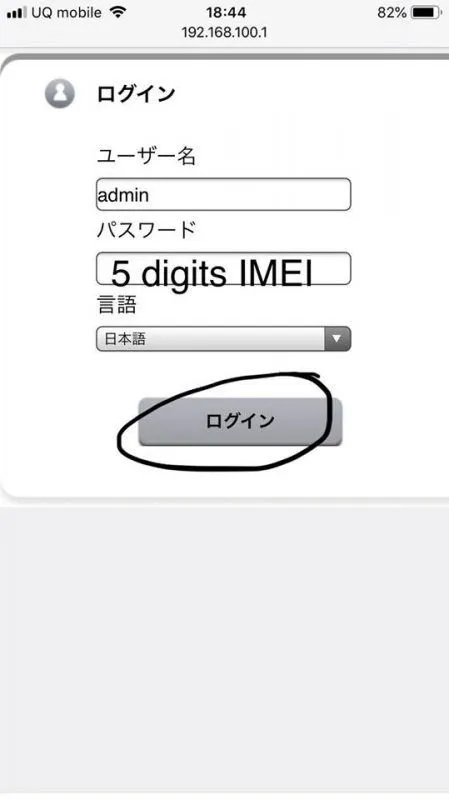 cach-reset-thiet-bi-w05-9.jpg