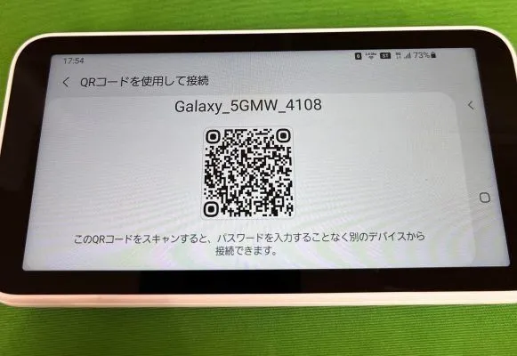 cach-xem-mat-khau-va-ket-noi-wifi-thiet-bi-galaxy-5g-6.jpg