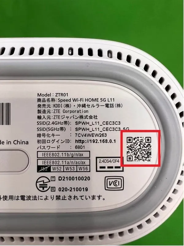 cach-xem-mat-khau-va-ket-noi-wifi-thiet-bi-l11-2.jpg