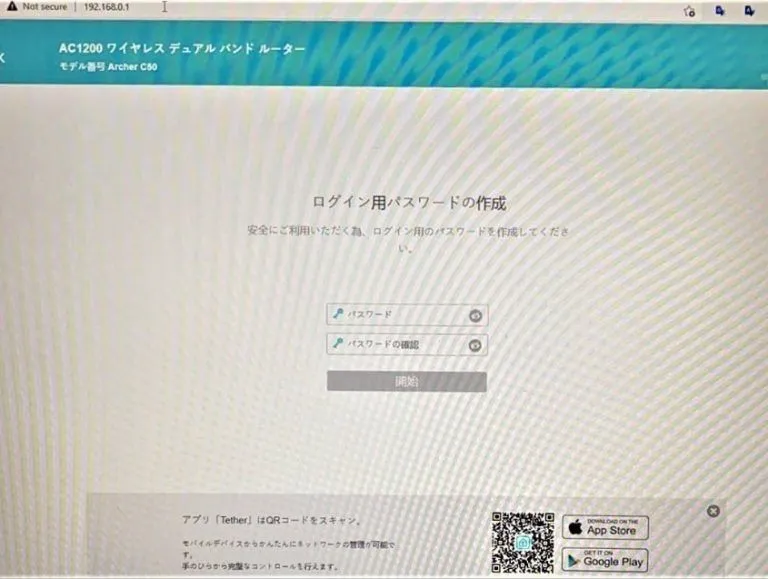 cai-dat-va-khac-phuc-mang-yeu-cuc-phat-tp-link-3.jpg