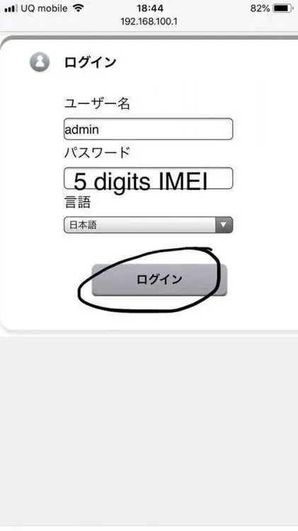 detailed-guide-on-resetting-the-w05-device-for-new-users-10.jpg
