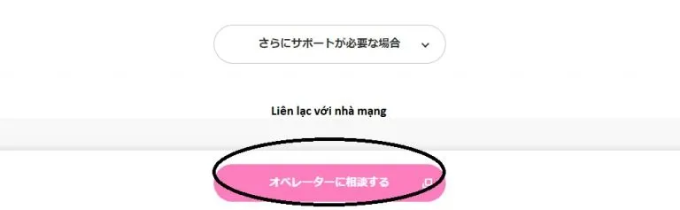 gui-lai-hoa-don-thanh-toan-wifi-co-dinh-hikari-7.jpg