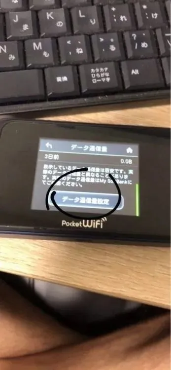 guide-to-setting-up-data-display-for-the-501-hw-device-2.jpg