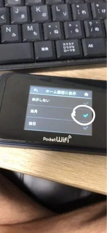 guide-to-setting-up-data-display-for-the-501-hw-device-3.jpg