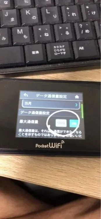 guide-to-setting-up-data-display-for-the-501-hw-device-5.jpg