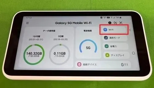 guide-to-viewing-password-and-connecting-to-wifi-on-the-galaxy-5g-device 2.jpg