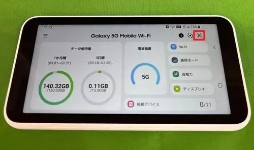 guide-to-viewing-password-and-connecting-to-wifi-on-the-galaxy-5g-device 4.jpg