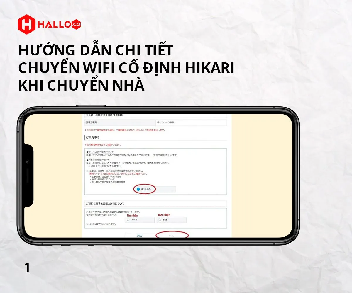 huong-dan-chi-tiet-chuyen-wifi-co-dinh-hikari-khi-chuyen-nha-11.jpg