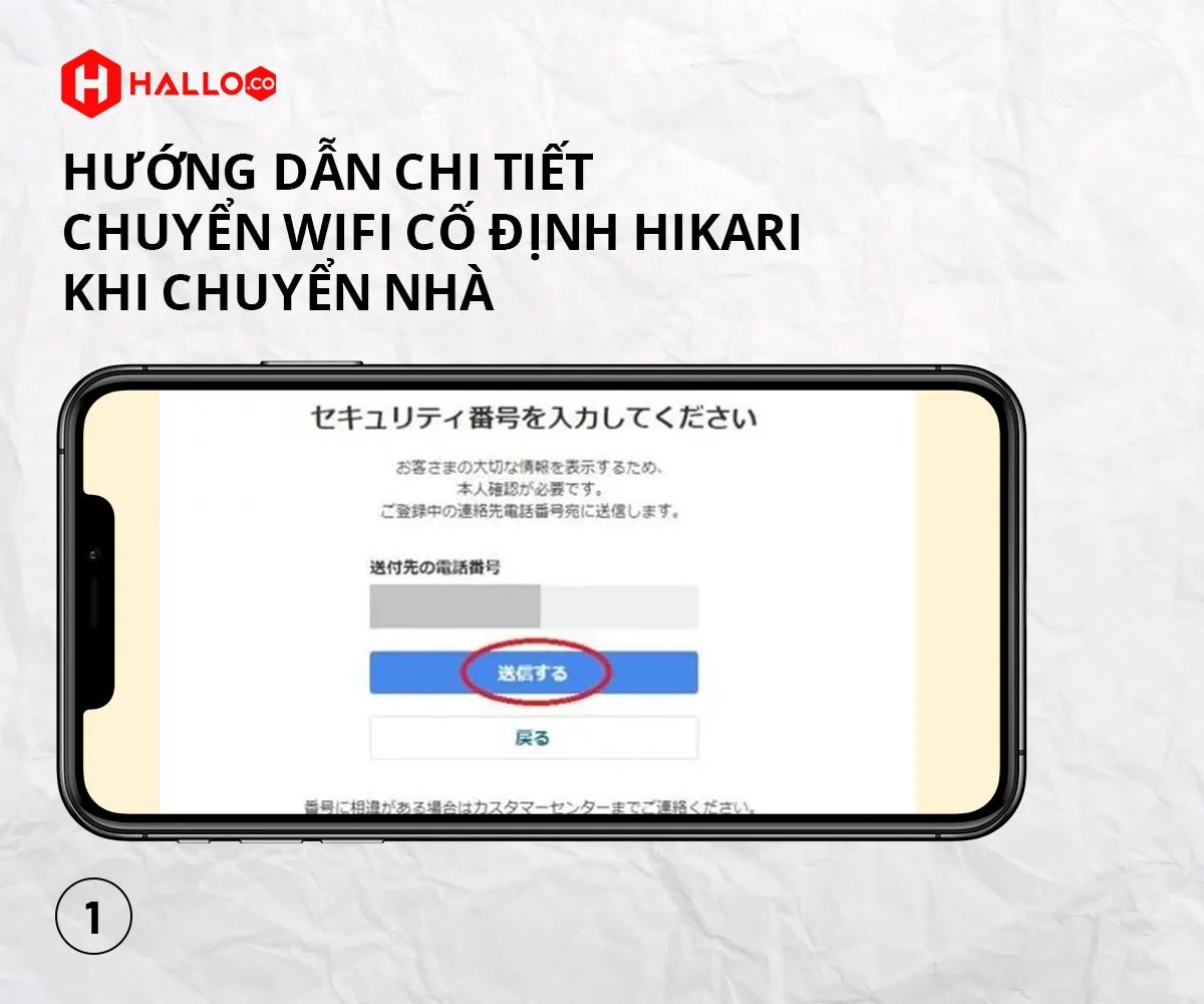 huong-dan-chi-tiet-chuyen-wifi-co-dinh-hikari-khi-chuyen-nha-2.jpg
