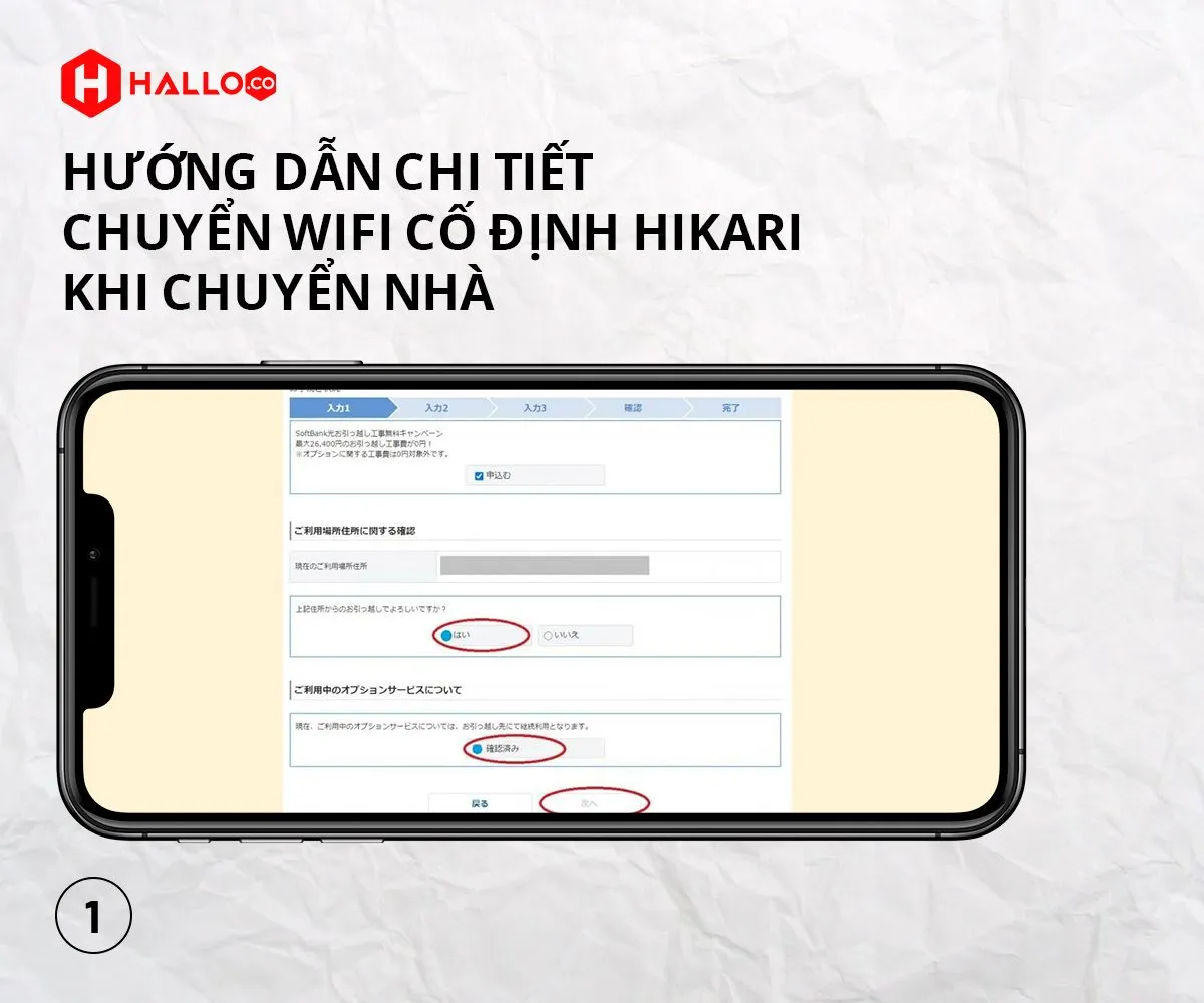 huong-dan-chi-tiet-chuyen-wifi-co-dinh-hikari-khi-chuyen-nha-3.jpg