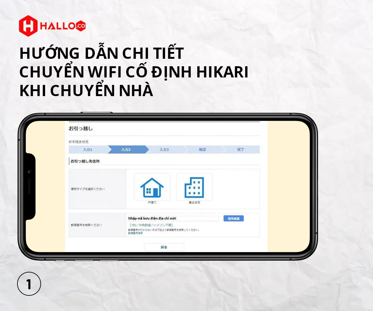 huong-dan-chi-tiet-chuyen-wifi-co-dinh-hikari-khi-chuyen-nha-4.jpg