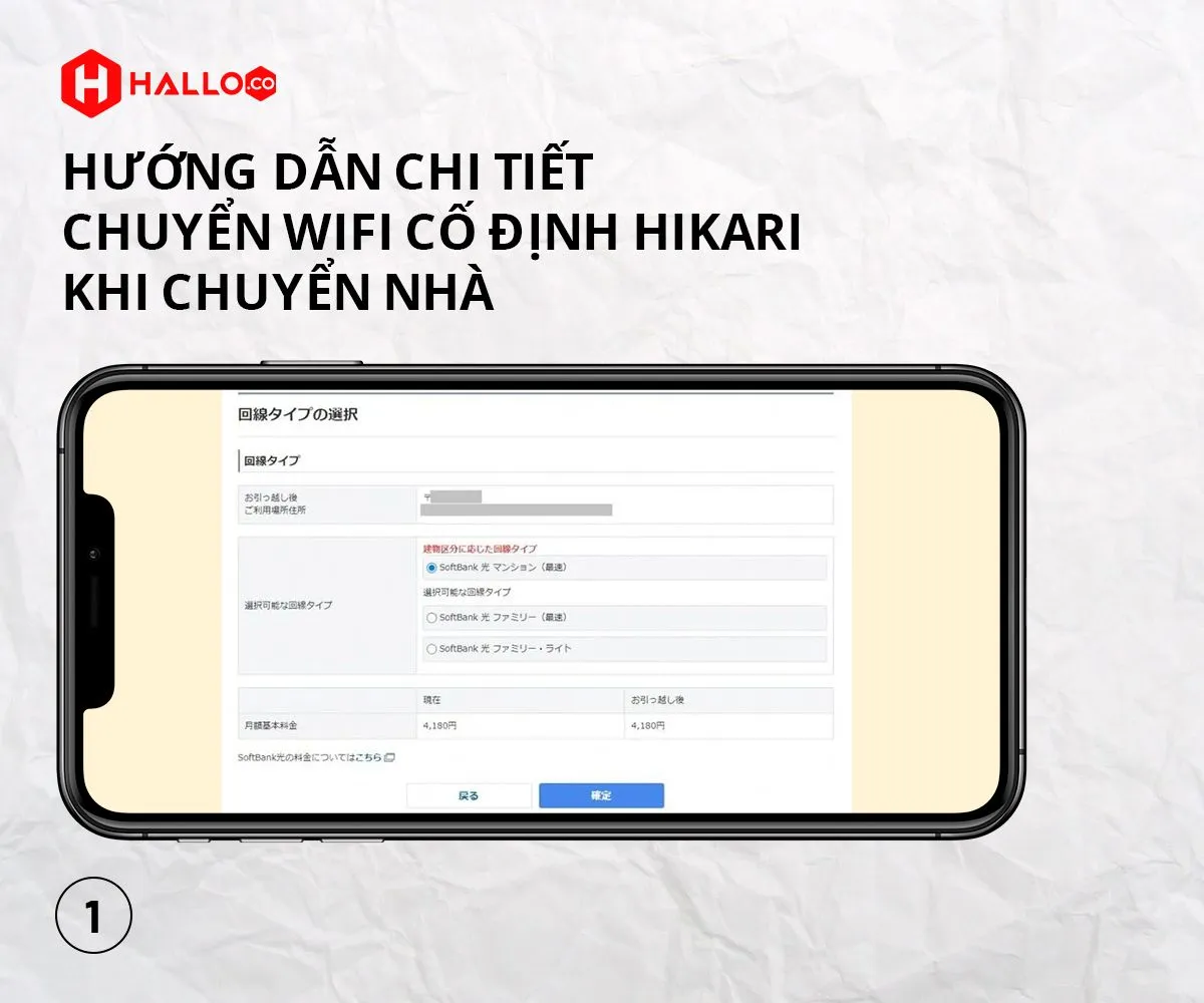 huong-dan-chi-tiet-chuyen-wifi-co-dinh-hikari-khi-chuyen-nha-7.jpg