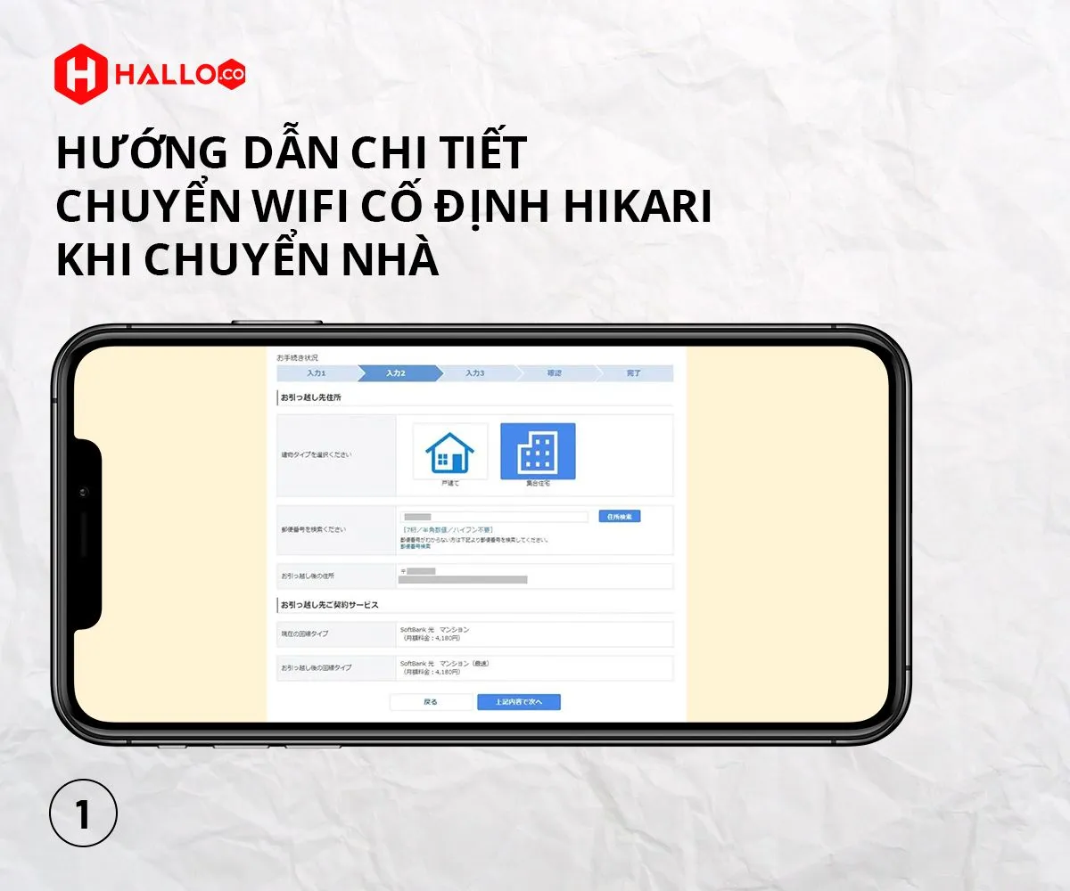 huong-dan-chi-tiet-chuyen-wifi-co-dinh-hikari-khi-chuyen-nha-8.jpg